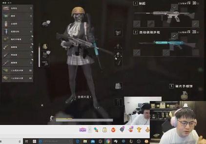 小团团皮肤爆料最新视频,最新视频带你领略独特魅力  第2张