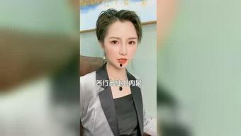 师姐爆料专家的视频,师姐爆料视频深度解析 第2张 师姐爆料专家的视频,师姐爆料视频深度解析 第2张