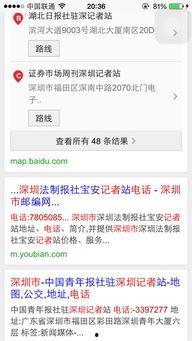 新闻爆料找什么媒体好,深度解析热门媒体选择  第1张