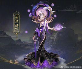 甄姬皮肤特效爆料视频,华丽视觉盛宴，仙气缭绕引人瞩目  第1张