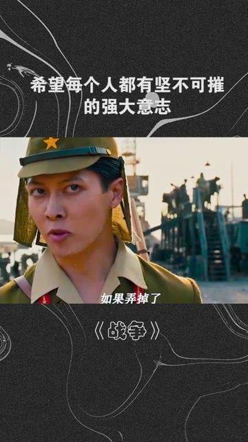 坚人坚在线观看,在线观看,见证坚毅人生的力量 第1张 坚人坚在线观看,在线观看,见证坚毅人生的力量 第1张