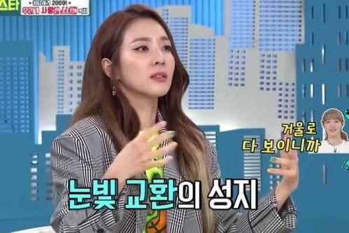 偶像运动会爱豆爆料视频,爱豆爆料精彩瞬间  第1张