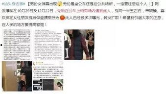 今日视线爆料怎么爆出来的,爆料事件背后的真相与幕后推手  第1张