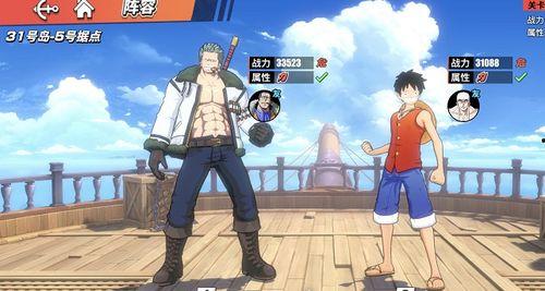 热血航线蛇人路飞最新爆料,揭秘神秘力量与冒险征程  第3张