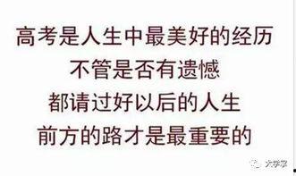 娱乐吃瓜酱中医考试,娱乐吃瓜酱带你领略国医魅力  第3张