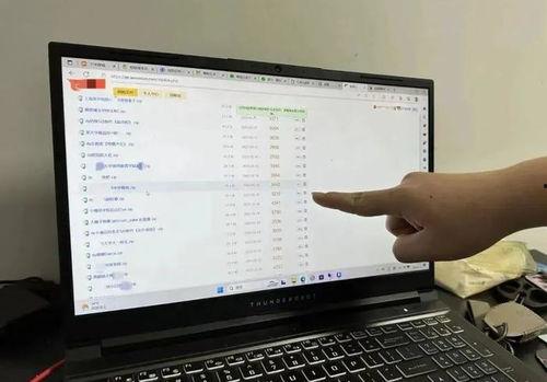 qq吃瓜群爆料最新黄色,最新黄色事件引发热议  第2张