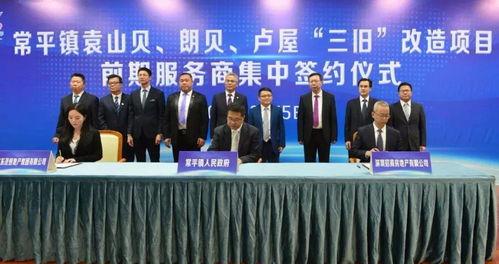 东莞常平新闻爆料热线电话,倾听民声，守护平安  第1张