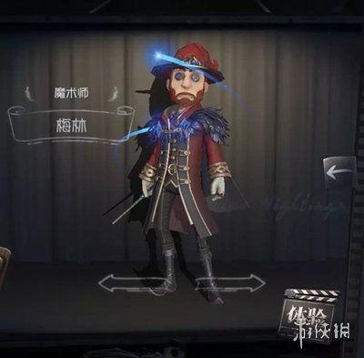 第五人格拆包爆料最新 第1张 第五人格拆包爆料最新 第1张